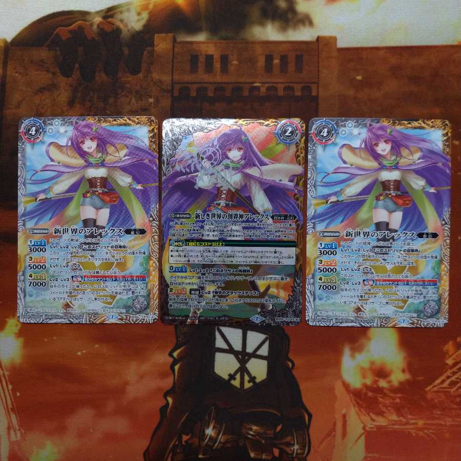 Alex in the New World, set of 3