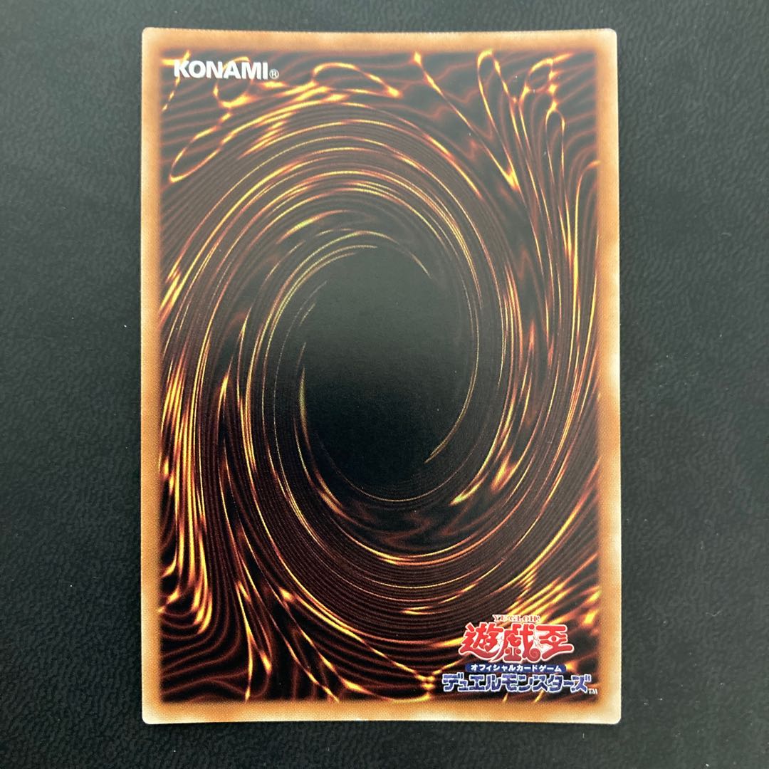 無限泡影 シークレットレア