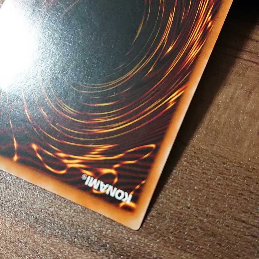 No.20【美品】カオス・ソルジャー レリーフ［UL］ 遊戯王