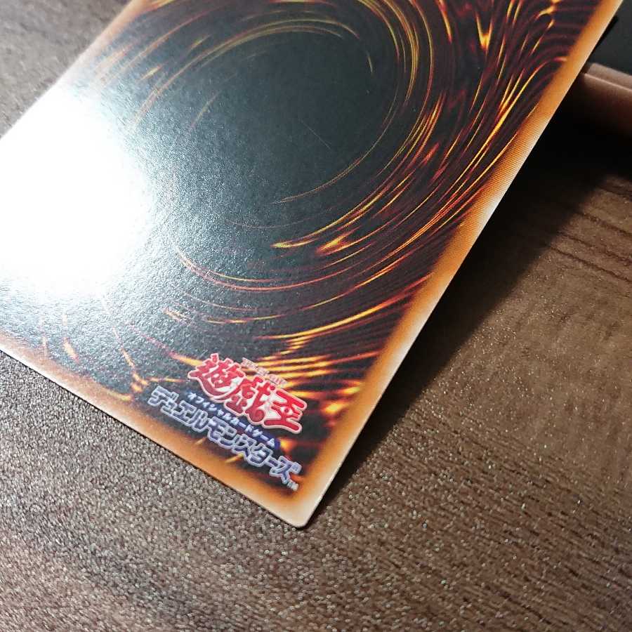 No.20【美品】カオス・ソルジャー レリーフ［UL］ 遊戯王