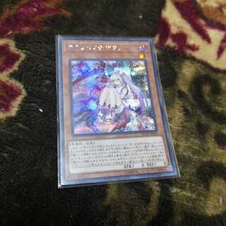 カクリヨノチザクラ シークレットレア　RC03-JP019