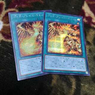 ゴッド・ブレイズ・キャノン シークレットレア　DP24-JP005