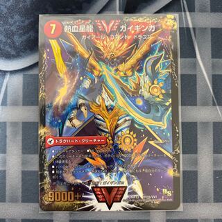 銀河大剣 ガイハート｜熱血星龍 ガイギンガ