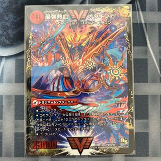 無敵王剣 ギガハート｜最強熱血 オウギンガ