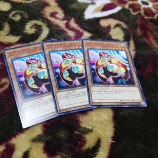 【3枚セット】レディ・デバッガー ノーマル　ST19-JP011