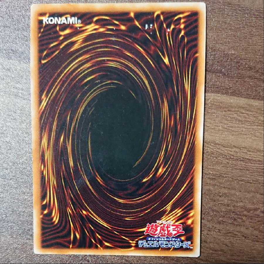 No.23 【初期ショッカーセット】 人造人間-サイコ・ショッカー 遊戯王