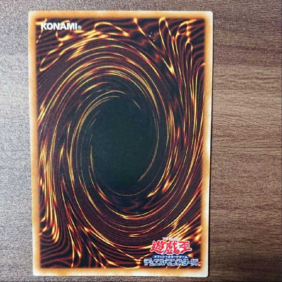 No.23 【初期ショッカーセット】 人造人間-サイコ・ショッカー 遊戯王