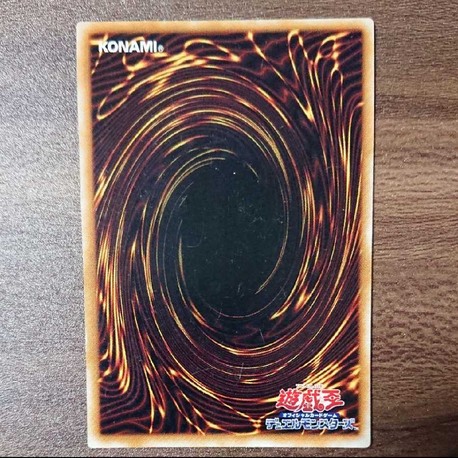 No.23 【初期ショッカーセット】 人造人間-サイコ・ショッカー 遊戯王