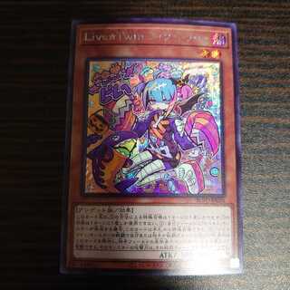 Live☆Twin リィラ・トリート シークレットレア