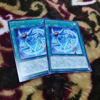 【2枚セット】召喚魔術 レア　LVP1-JP100