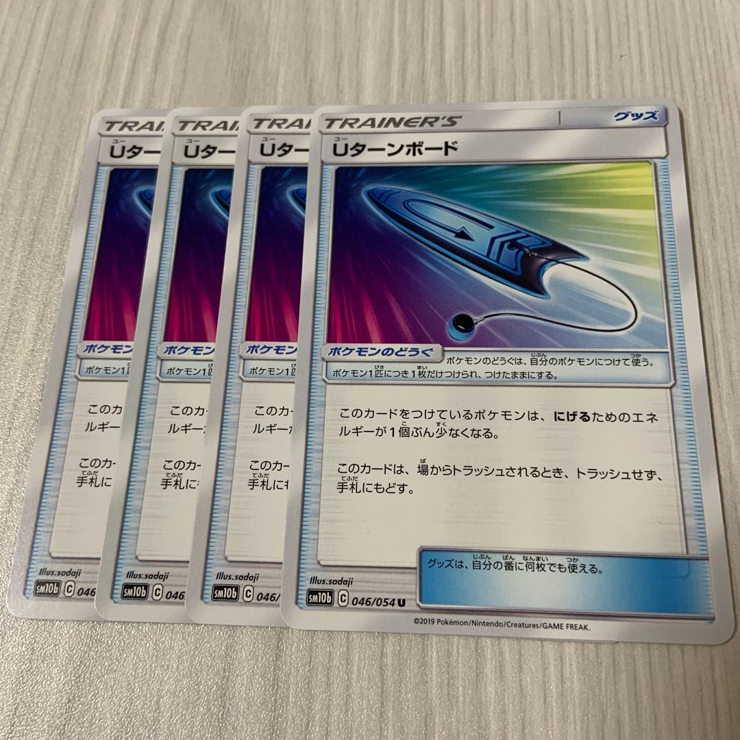 ツインエネルギー