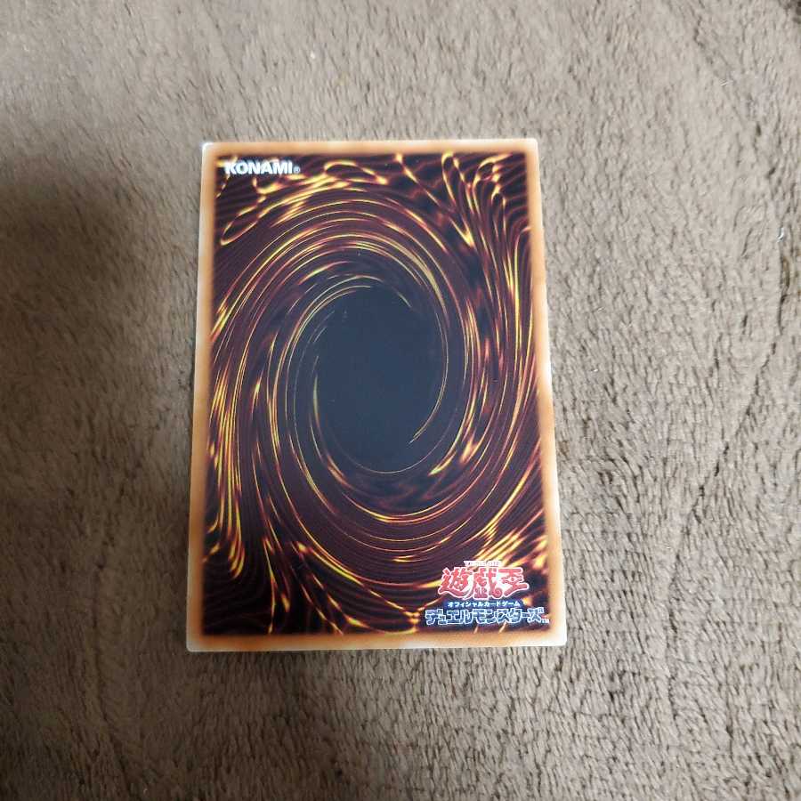 マドルチェ・プディンセス・ショコ・ア・ラ・モード