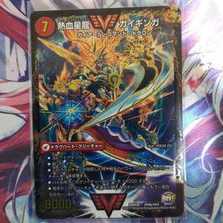 銀河大剣 ガイハート｜熱血星龍 ガイギンガ