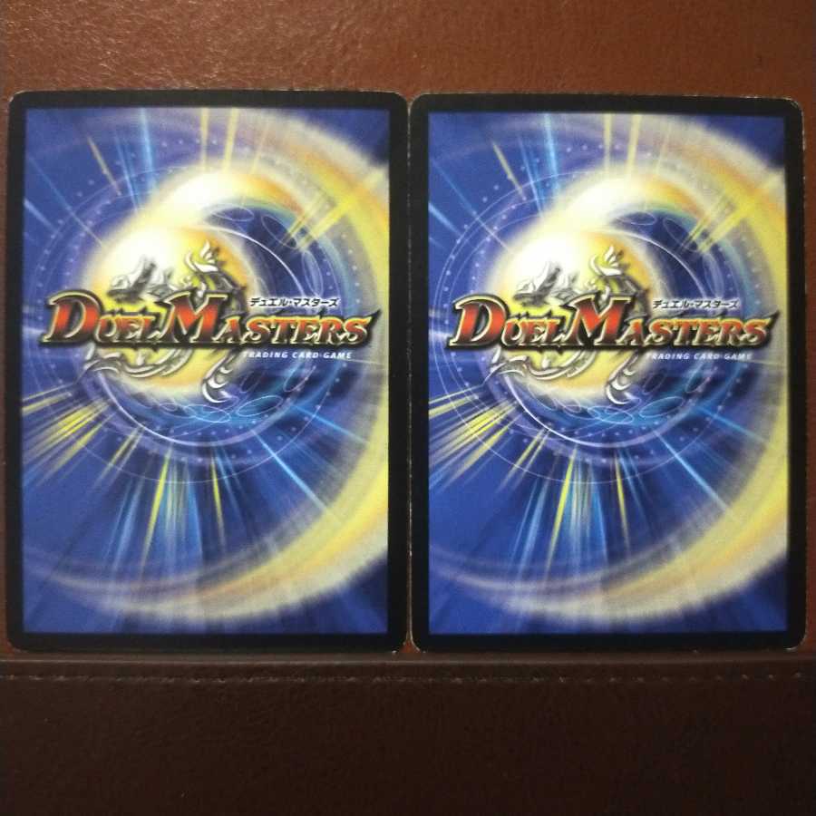 Discount on old4008 set Gonta, the Warrior Savage