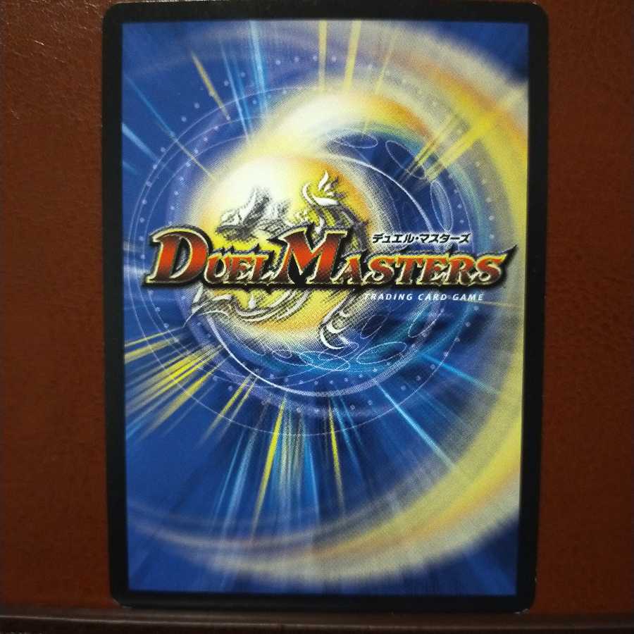 old4009 set discount Musou Ryu Kiki Borgres Bars