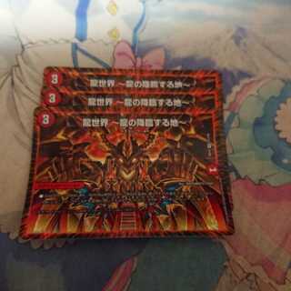 龍世界 -龍の降臨する地-