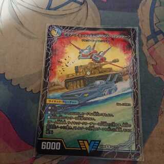 アクア・アタック＜BAGOOON･パンツァー＞