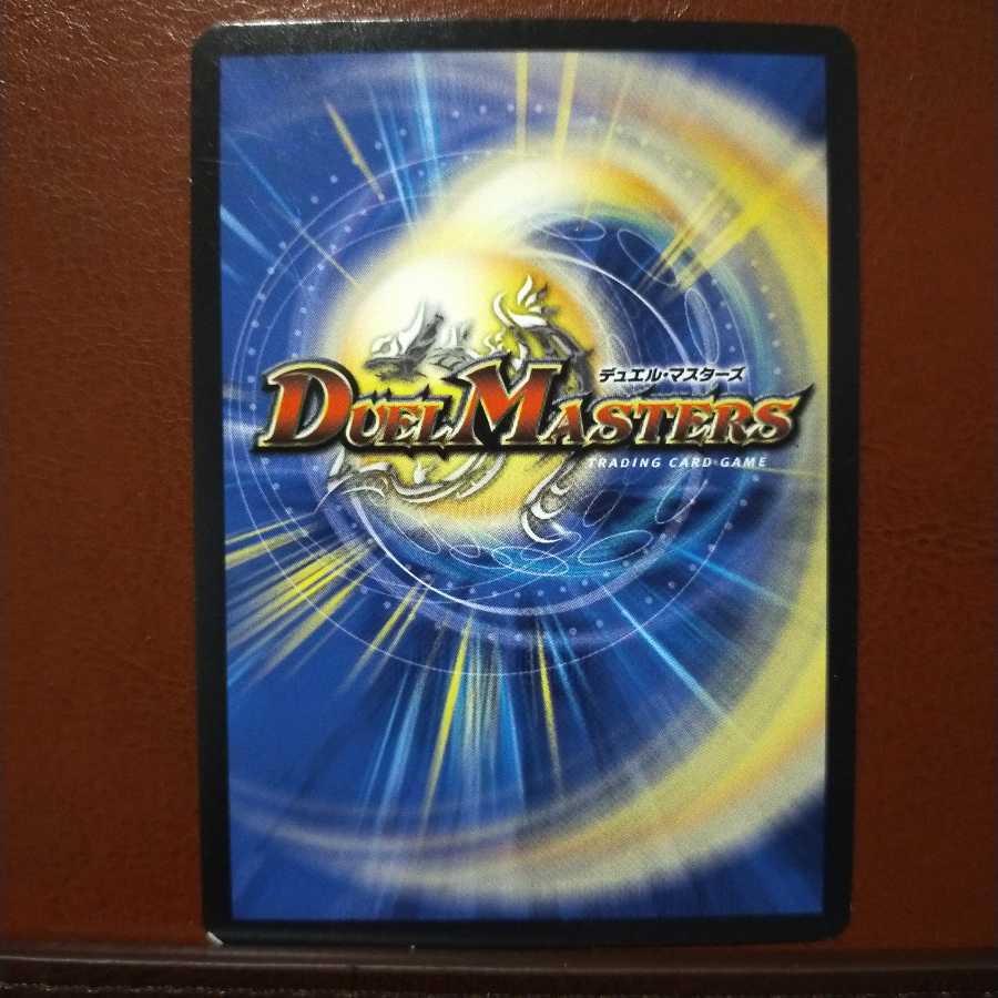 セット割引 メガ・キリキリ・ドラゴン