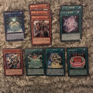 魔導原典 クロウリー ウルトラレア他9枚