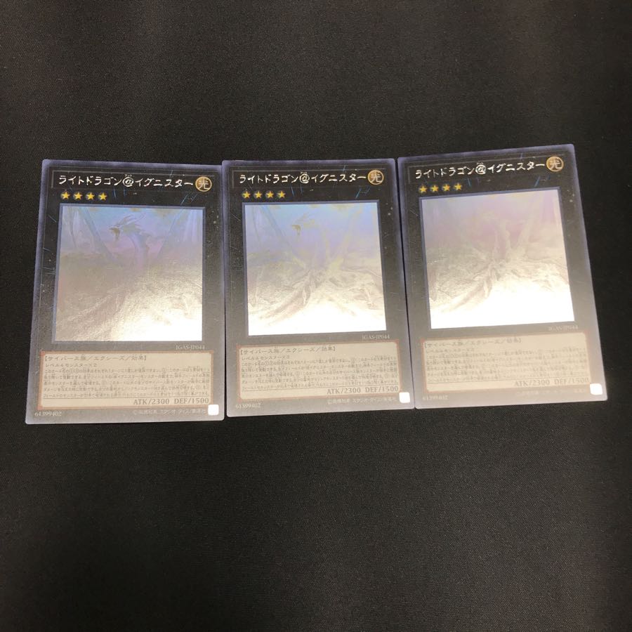 Yu-Gi-Oh, Light Dragon @ Ignister, 3 holographic rares.