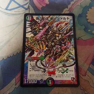 偽りの王 モーツァルト