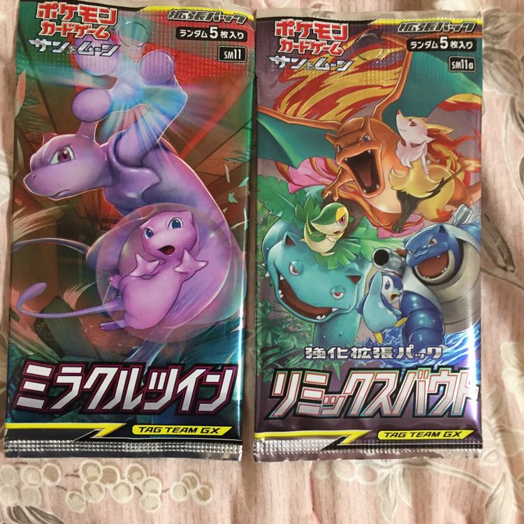 ポケモンカードパック 1枚