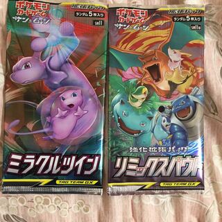 ポケモンカードパック 1枚