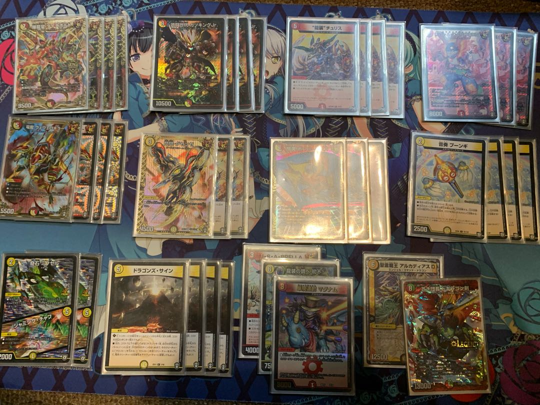 【引退品】赤白ダイナボルトデッキ