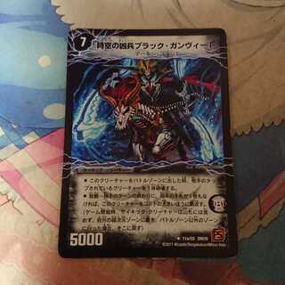 時空の凶兵ブラック・ガンヴィート｜凶刀の覚醒者ダークネス・ガンヴィート