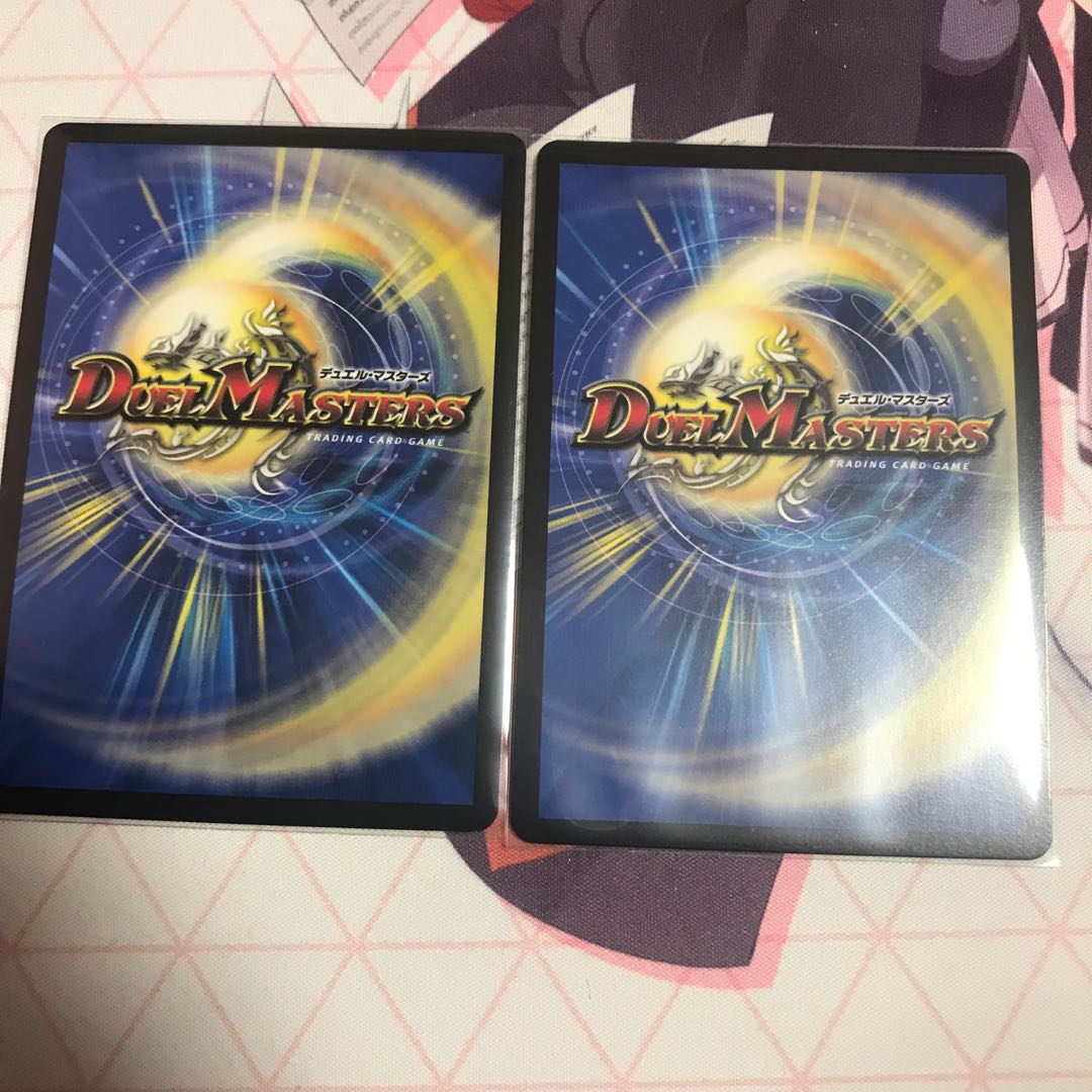 覇王る侵略 ドレッドゾーン