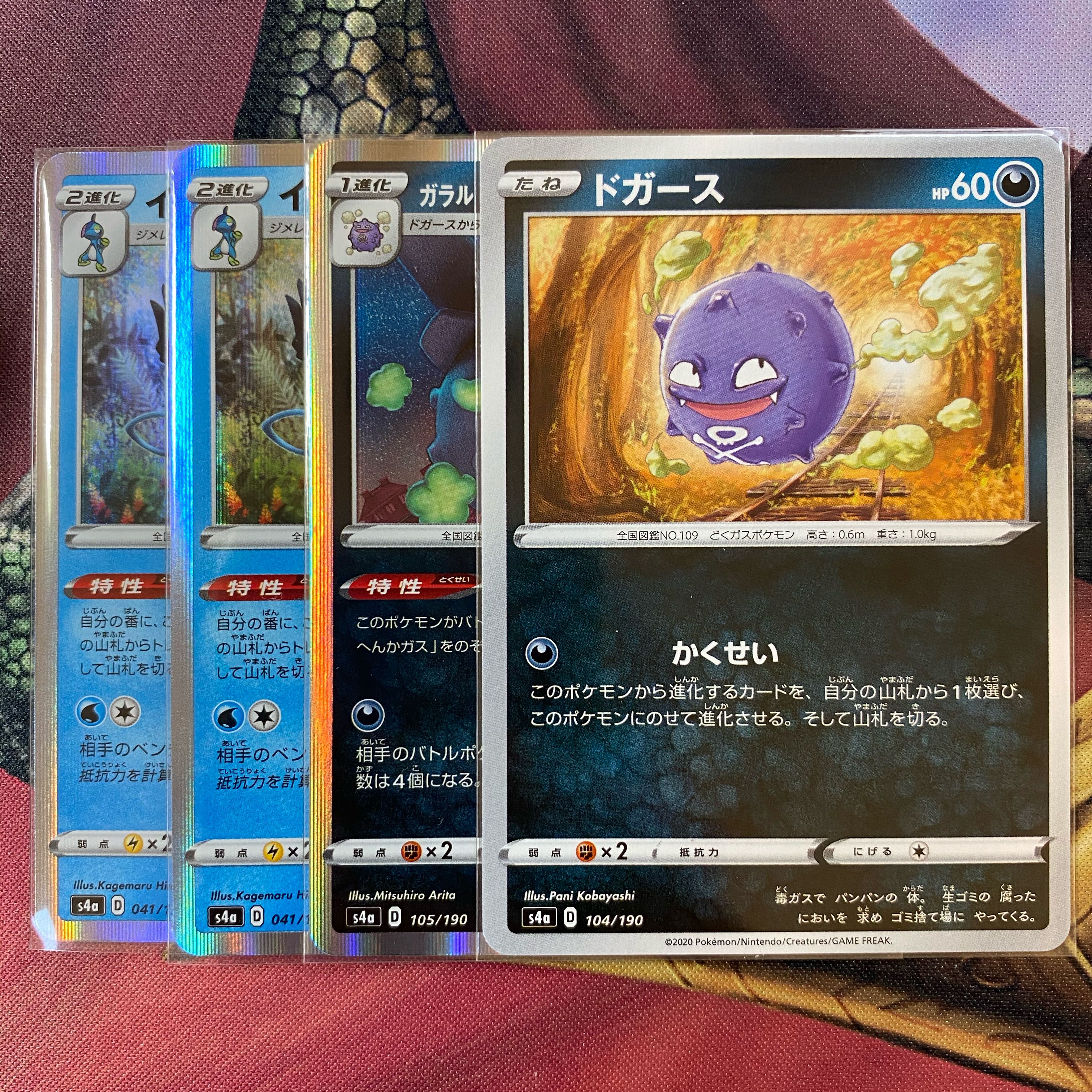 【専用】ウィークガードエネルギー U 3枚 その他