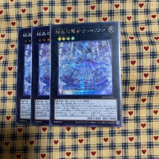 結晶の魔女サンドリヨン シークレットレア