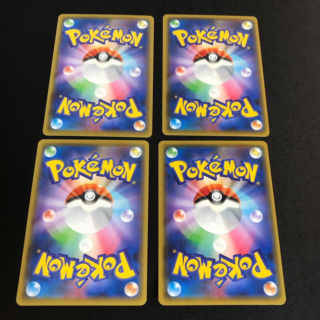 トキワの森　②