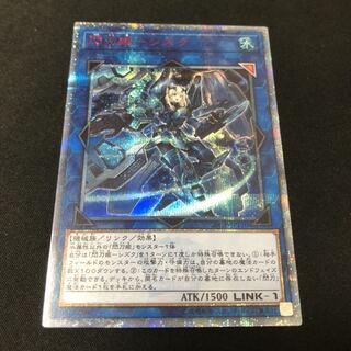 遊戯王/20thシークレット /閃刀姫シズク