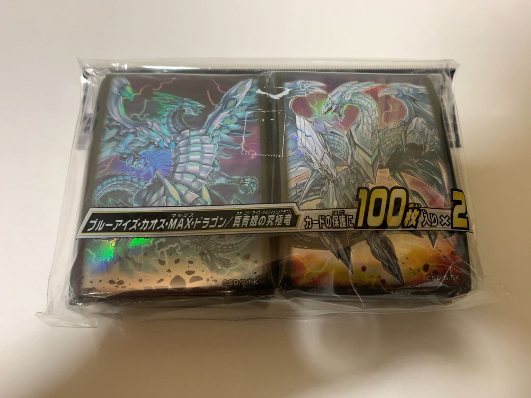 遊戯王 スリーブ ブルーアイズ・カオス・MAX・ドラゴン/真青眼の究極竜