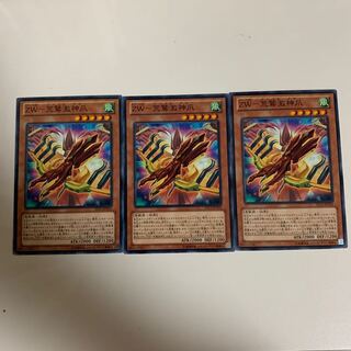 ZW-荒鷲激神爪 ノーマル