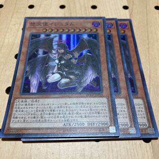 堕天使イシュタム スーパーレア 3枚