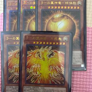 遊戯王 ラーの翼神竜 不死鳥 球体形 6枚セット スフィアモード フェニックス 6枚
