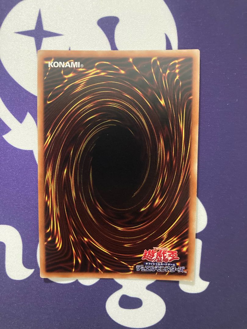 増殖するG シークレットレア