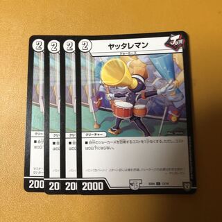 5 ヤッタレマン