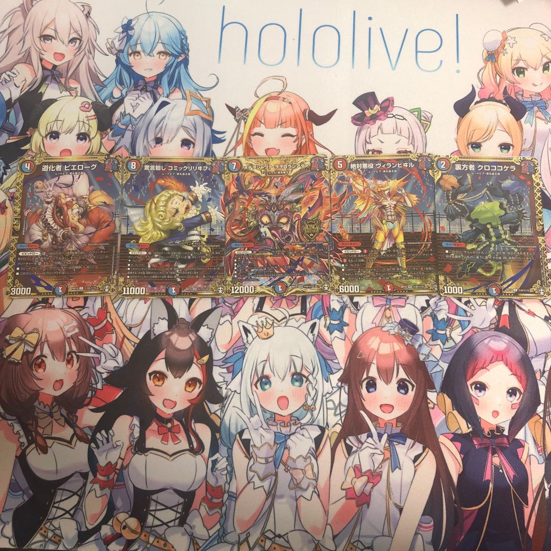 美孔麗王国シクセット