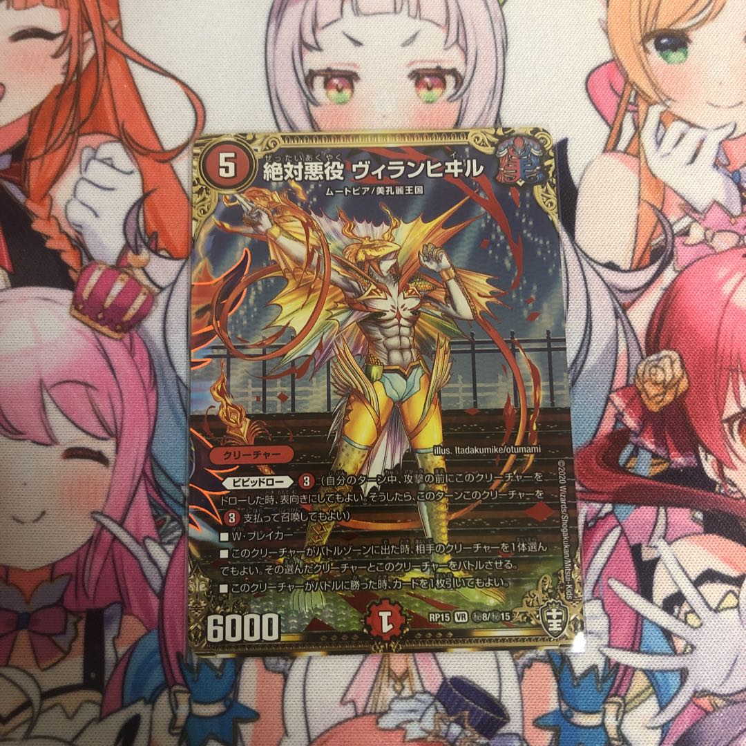 美孔麗王国シクセット