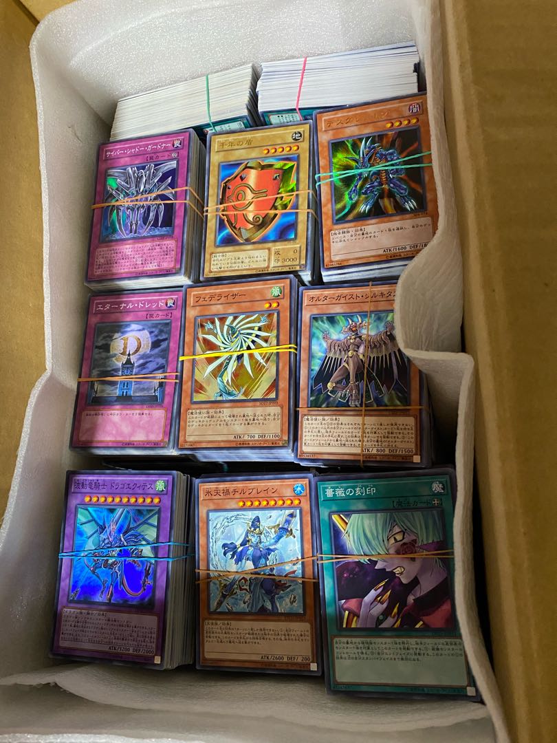 遊戯王まとめ売り