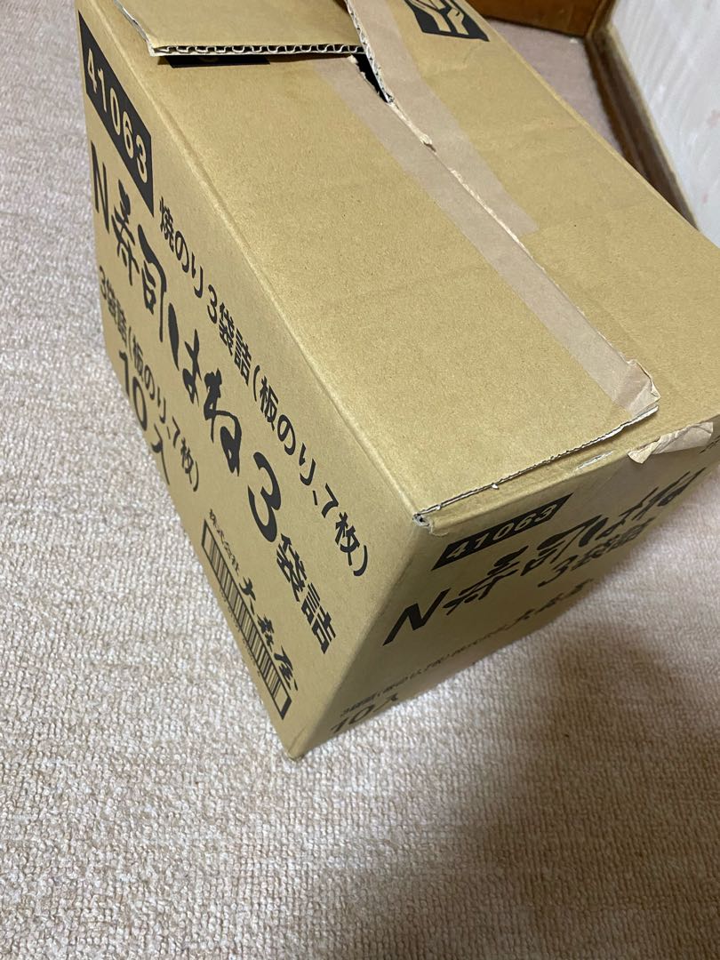 遊戯王まとめ売り