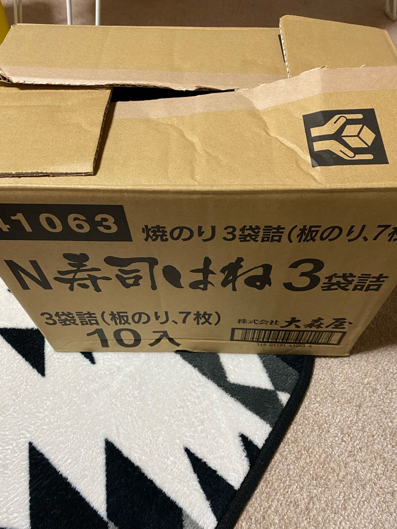 遊戯王まとめ売り