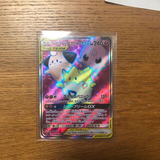 トゲピー&ピィ&ププリンGX