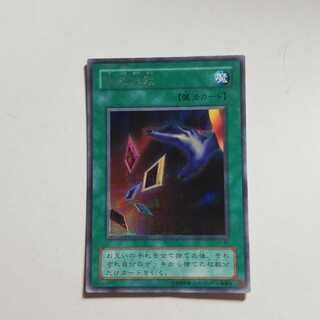 遊戯王　手札抹殺　シークレット　最終値下げ