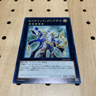 Constellar Pleiades Normal