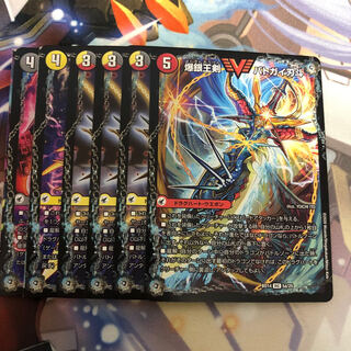 百獣槍 ジャベレオン｜百獣聖堂 レオサイユ｜頂天聖 レオザワルド