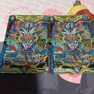 メテヲシャワァ・ヲヲロラシアタァ